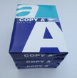 订单加工A4复印纸80g外贸出口泰国全木浆纸质优价廉
