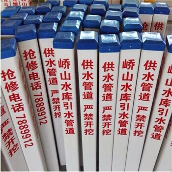 质量好的玻璃钢矩形管制成的玻璃钢管道标识桩警示牌标桩