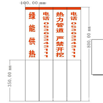 黔南玻璃钢铁路标识桩警示桩标志牌和玻璃钢标桩管产品