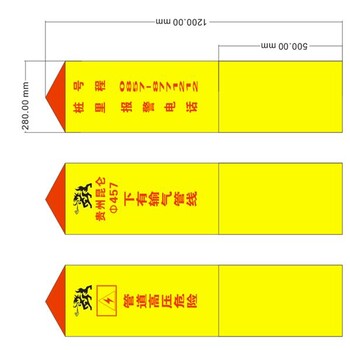 娄底玻璃钢燃气标识桩警示桩标志桩和玻璃钢方管产品