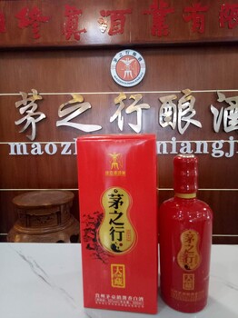 茅台茅之行系列大藏酒