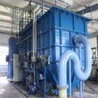 盛鑫华业厂家直销高效沉淀池金属加工回用废水处理设备