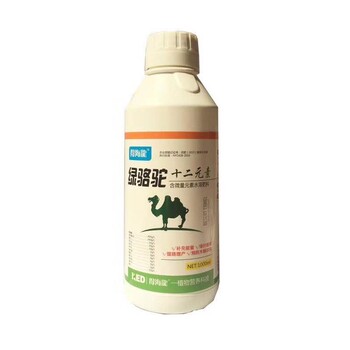 綠駱駝十二元素-茄果類提質(zhì)增產(chǎn)、綠葉膨果廠家銷售價(jià)格優(yōu)惠