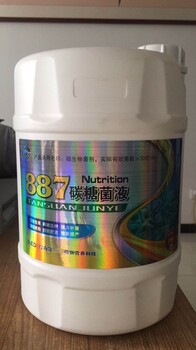 西瓜甜瓜生根劑產(chǎn)品，可改善土壤，強力補菌得海龍?zhí)继蔷?>
                        </div>
                        <div   class=