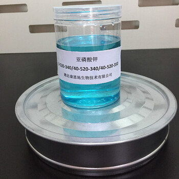 清液肥原料供應(yīng)得海龍亞磷酸鉀保果控梢營養(yǎng)葉面肥可代加工