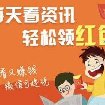 阅读资讯APP软件系统开发源代码开发