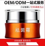 广州英桐化妆品代加工谈及化妆品OEM代加工发展前景