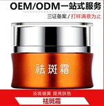 广州英桐化妆品OEM代加工厂家生产的化妆品怎么样图片0