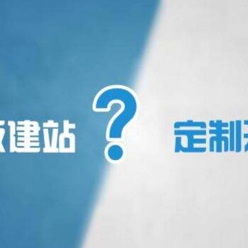 潍坊网站建设APP开发的福音来了