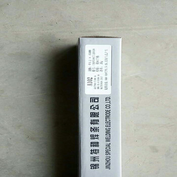 冀?jīng)_鋒不銹鋼焊條A402不銹鋼電焊條A102不銹鋼焊條A022不銹鋼焊條