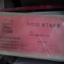 THT202是水下焊接用的焊條。采用直流電源，可進(jìn)行全位置焊接