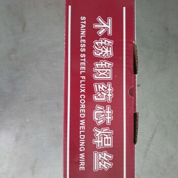 銷售Y347不銹鋼藥芯焊絲冀?jīng)_鋒藥芯氣保焊絲