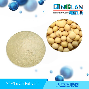 大豆提取物大豆生粉含運(yùn)費(fèi)