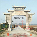 村莊路口單門簡單石牌坊制作廠家及單門石牌坊圖片價格