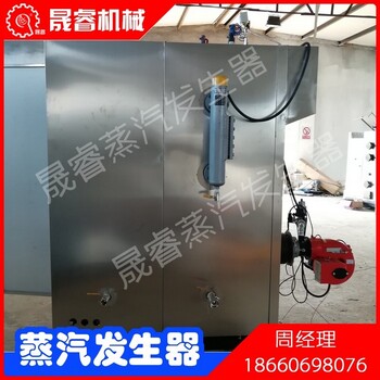 生物質(zhì)顆粒蒸汽發(fā)生器生物質(zhì)電鍋爐生產(chǎn)廠家晟睿技術(shù)更