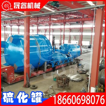 晟睿供應(yīng)智能控制硫化罐電加熱空氣硫化罐操作方便可定制