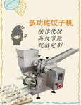 湖南餃子機生產銷售基地上海生煎餃子機還可以做鍋貼