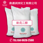 新戊二醇，进口新戊二醇NPG韩国LG日本三菱吉化巴斯夫优级品