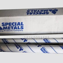 SMC超合金焊丝INCONEL82异种材料焊接图片