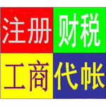 天津东丽食品经营许可证办理食品预包装许可证