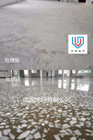 梅州梅江水磨石地面打磨翻新固化硬化无尘耐磨耐压提硬度图片0