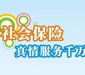 佛山劳务派遣公司佛山转移派遣知名劳务派遣单位