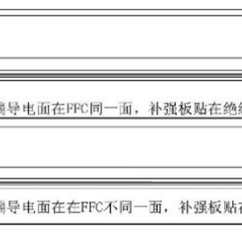 FFC/FPC柔性扁平软排线0.5间距同向/反向耐高温5PIN排线A型/B型