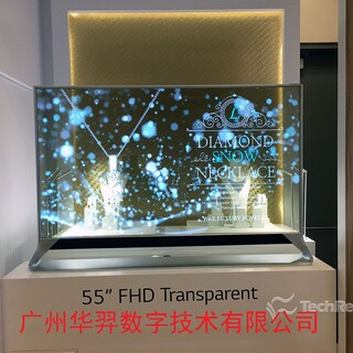 55寸OLED透明屏显示屏触摸一体机/OLED电容触摸屏图片6