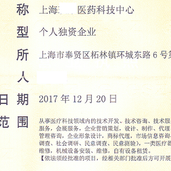 地方园区招商引资虚拟入驻享受地方税收优惠政策