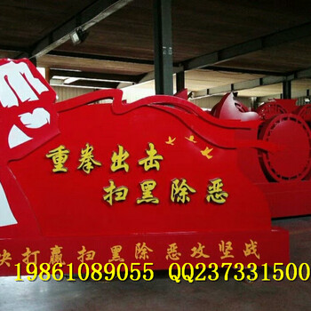泰安中国梦系列标牌社会主义核心价值观宣传栏牌标识牌