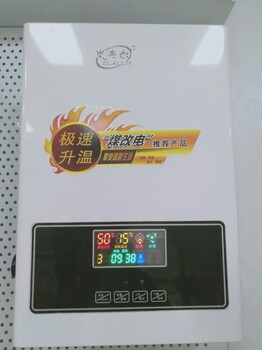 变频水电分离家用8-12kw地暖电采暖炉