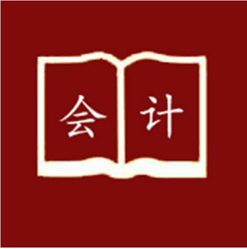 初级会计考哪几科？柯桥会计学习班有吗