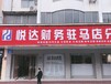 驻马店市劳务派遣资质怎么办理？驻马店人力资源许可办理条件