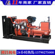 高可靠性柴油发电机组275KW玉柴柴油发电机组具配高适应性
