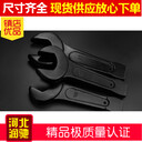 廠家現(xiàn)貨供應(yīng)特種扳手模鍛開口敲擊扳手敲擊呆扳手高碳鋼扳手價(jià)格優(yōu)惠