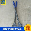 70棘輪扳手_70梅花棘輪扳手_70六角扳手_70四方扳手_70快速扳手