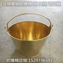 润驰扳手防爆工具防爆桶铜制防爆桶定做防爆工具图片