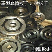 套筒扳手直筒套筒扳手定做扳手六角四角八角扳手定做扳手图片