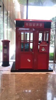 思念聲音郵局出租，聲音郵局設(shè)備租賃，聲音郵局廠家制作