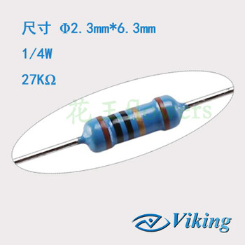 0.1%直插电阻6.3乘2.3mm插件电阻27KR光颉Viking现货