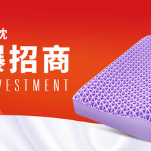 翼眠无压枕招商加盟_多年枕头加盟经验_品牌床垫招商图片