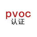 辦理烏干達COC/PVOC清關(guān)證書/需要哪些資料/多少費用？