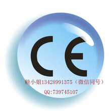 无线蓝牙鼠标出口欧盟CE认证测试