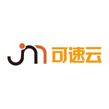 可速云APP软件系统开发定制、网站建设、公众号开发，小程序开发