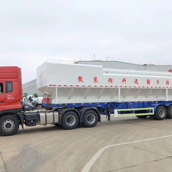 乌海饲料运输车10吨15吨半挂饲料罐车饲料车厂家价格