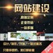 惠州专业品牌网站建设，就找迅扬网络