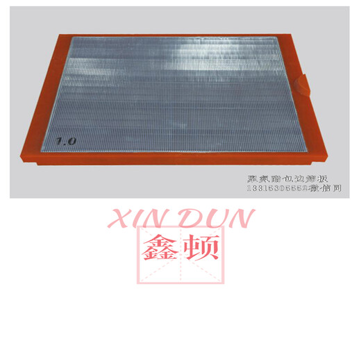 不锈钢条缝筛板610610生产厂家