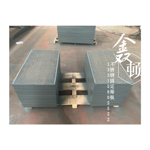 不锈钢条缝筛板生产厂家_直线筛筛板