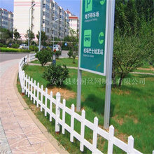 新农村建设草坪护栏小区草坪护栏现货草坪护栏安平县财润丝网制品图片