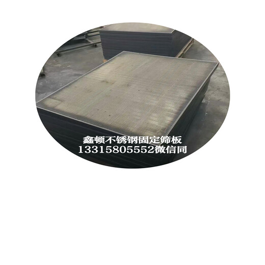 榆林市不锈钢边框脱水筛板生产厂家—鑫顿